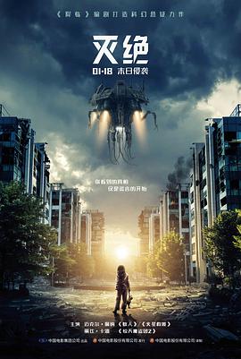 换乘节点词条示意图