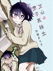 盛夏光年 校园BL